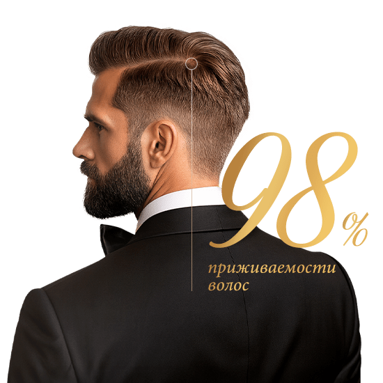 Пересадка волос без разрезов и швов